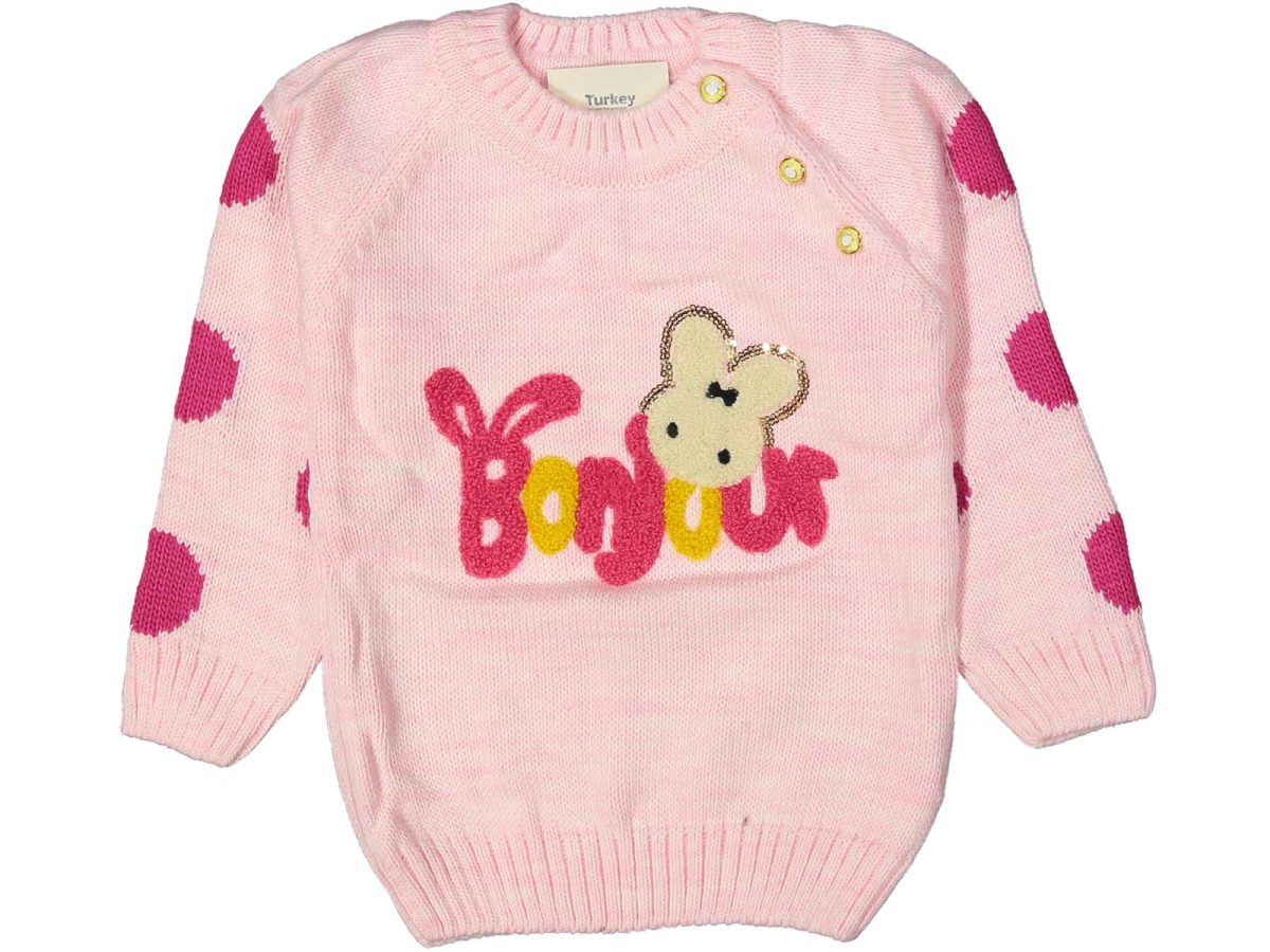 ⁦ملابس محاكة للفتاة⁩ - الصورة ⁦4⁩