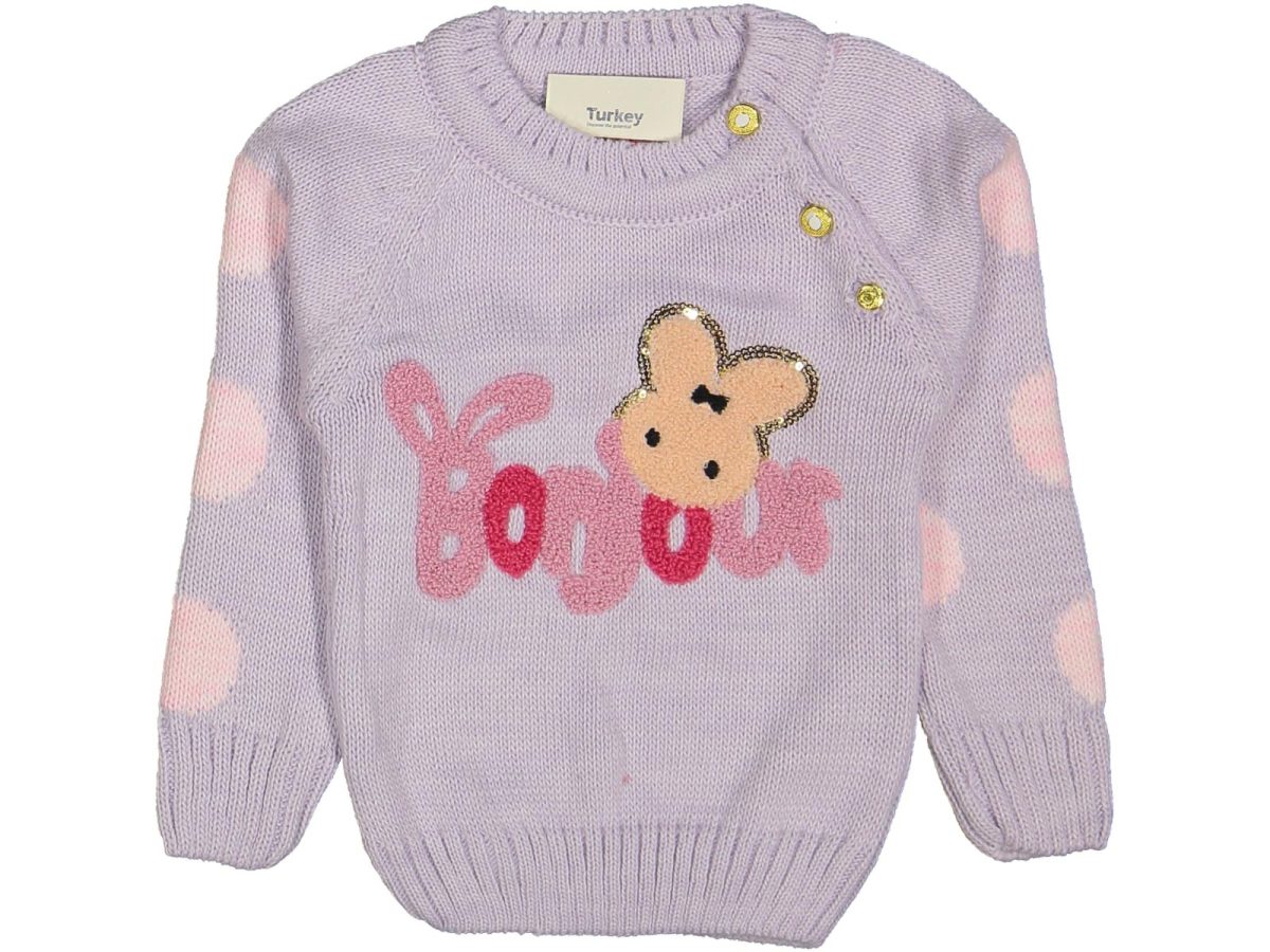 ⁦ملابس محاكة للفتاة⁩ - الصورة ⁦6⁩