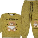 مجموعة الصبي